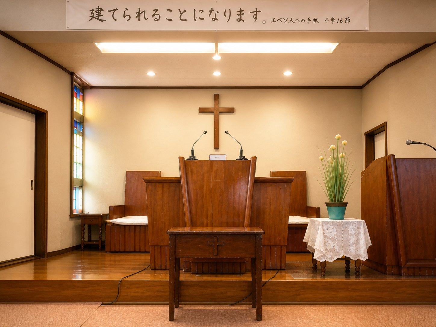礼拝にお越しください